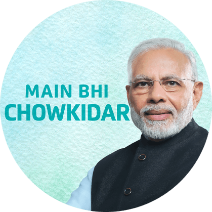 Main Bhi Chowkidar